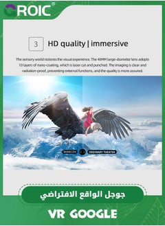 GROIC نظارات الواقع الافتراضي ثلاثية الأبعاد VR سماعة ستيريو VR خوذة للهواتف الذكية التي تعمل بنظام IOS وAndroid، نظارات الواقع الافتراضي ثلاثية الأبعاد عالية الدقة سماعة الواقع الافتراضي لألعاب الواقع الافتراضي والأفلام ثلاثية الأبعاد، نظارات الواقع الافتراضي مع مقبض بلوتوث  - Image 4