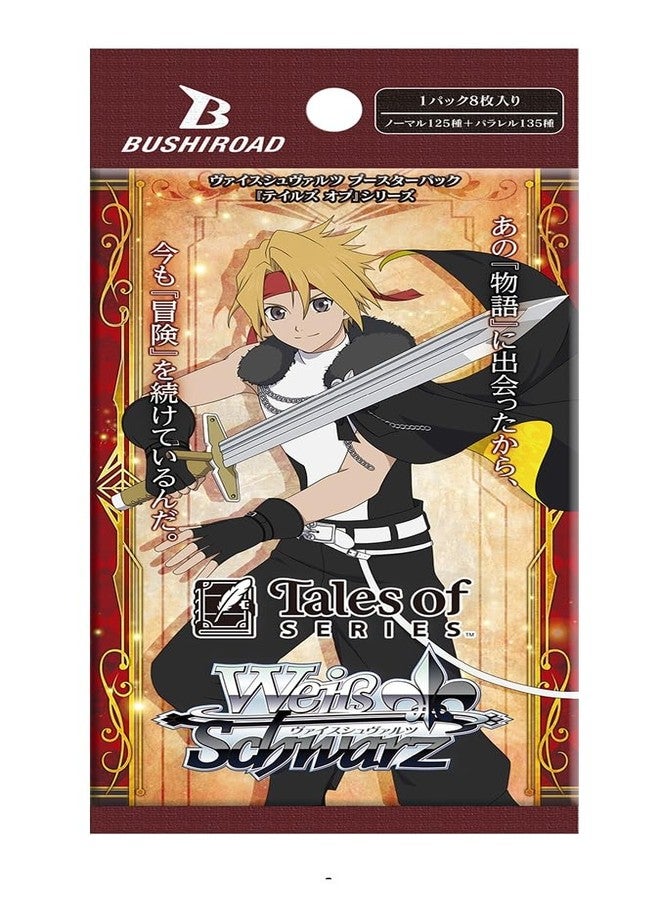 Bushiroad Weiss Schwarz Tails of Series Booster Pack, Box of 12 - Image 2