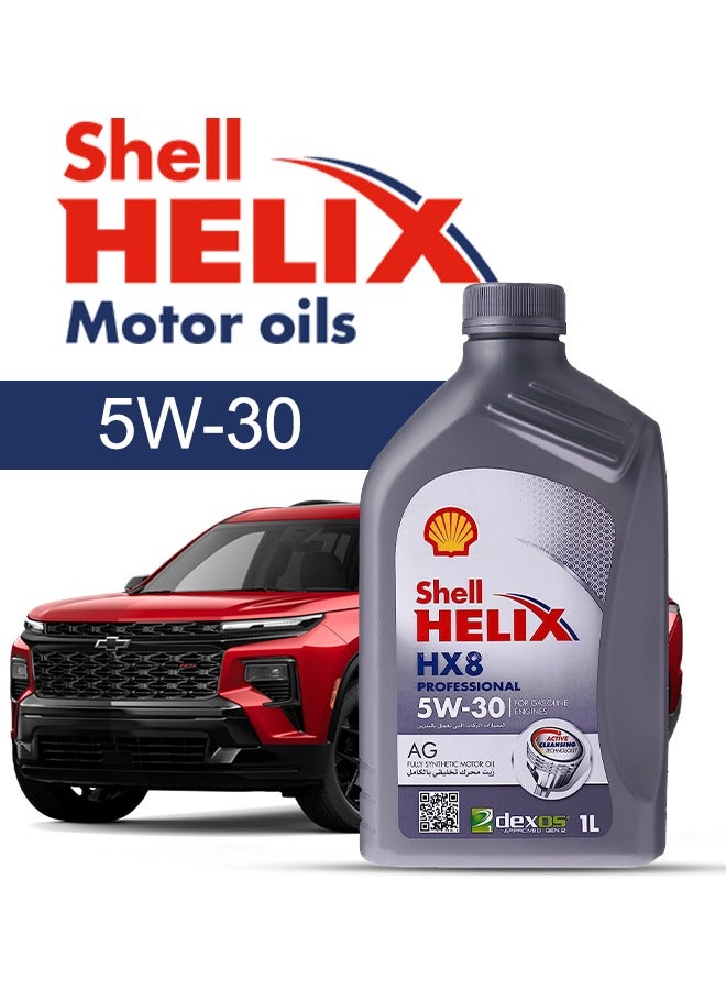 زيت محرك سيارة شيفورليه، ترافرس 2025 - 2012 - لزوجة 5w30 شل هيلكس 6 لتر، مع فلتر زيت المحرك، خدمة تغيير زيت سيارتك في مكانك.