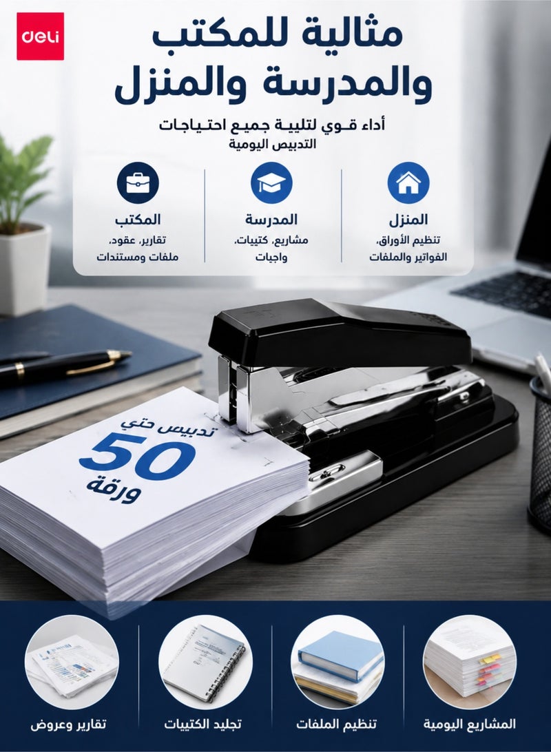 Deli Heavy Duty Stapler 50 Sheet Capacity, Rotary Arm Desktop Stapler with 180° Rotation Design for Booklet Binding, Durable Office School Home Stapler, Black - Image 3