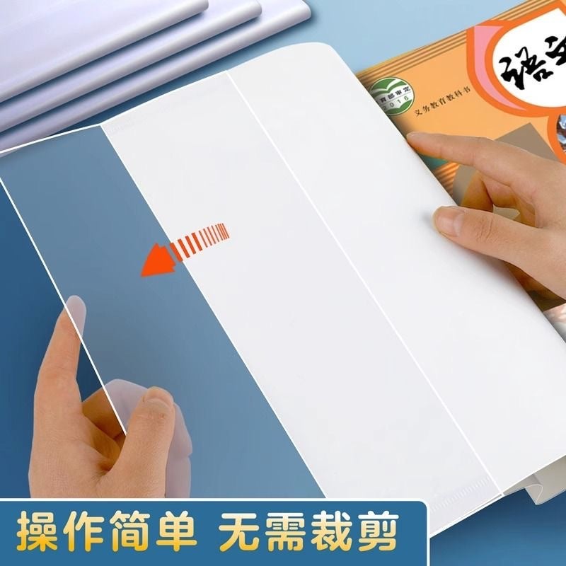 Transparent Book Cover Book Cover Primary School Students Special Book Case Book Film Book Protective Cover Textbook Large A4 Medium 16 Open - Image 3