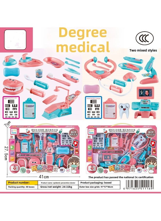Girl's Hand Account Suit Diy Goo Card Sticker Hand Account Full Set Gift Box Student Training Class Gift Girl Gift-Color:8052-41 Epidemic Prevention Doctor Box (mixed Colors) [41*7*27.5cm]  - Image 1