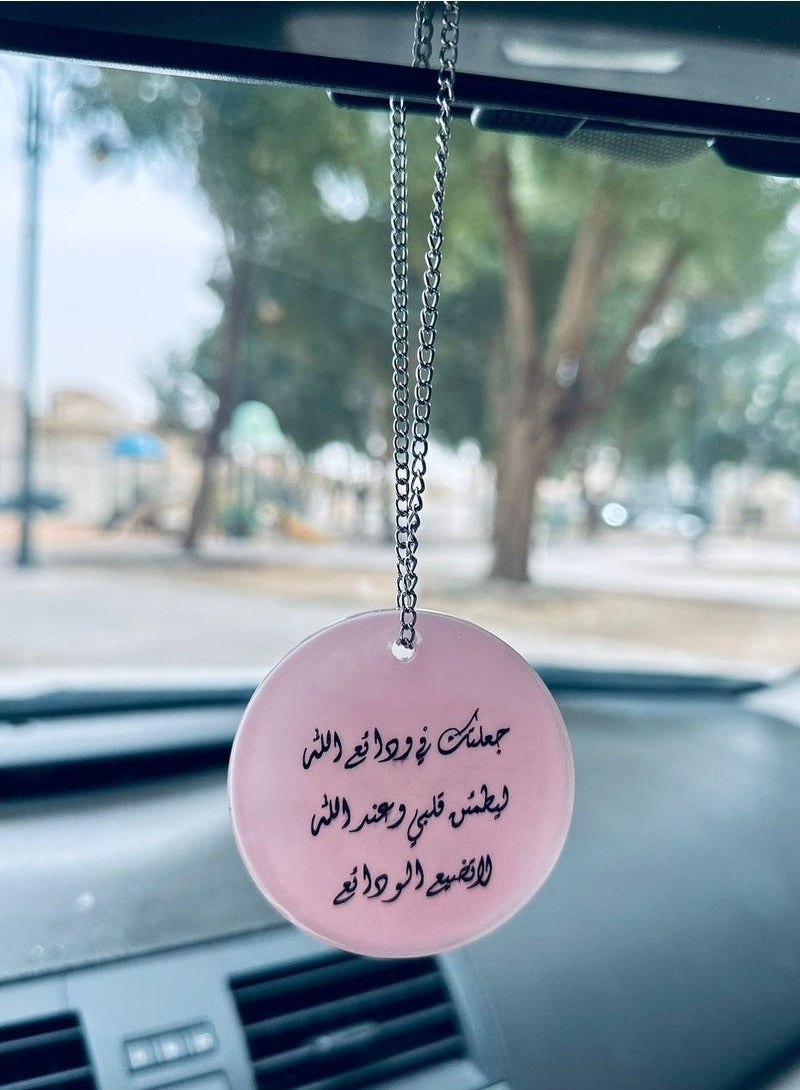 An elegant one-sided car pendant made of luxury resin - Image 1