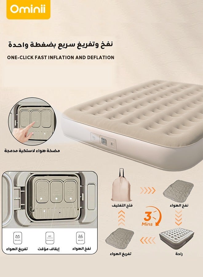 أوميني فراش هوائي مزدوج، سرير قابل للنفخ مع مضخة مدمجة، تضخيم/تفريغ تلقائي سريع بضغطة زر، مثالي للاستخدام في المنزل أو السفر والتخييم في الهواء الطلق - Image 3