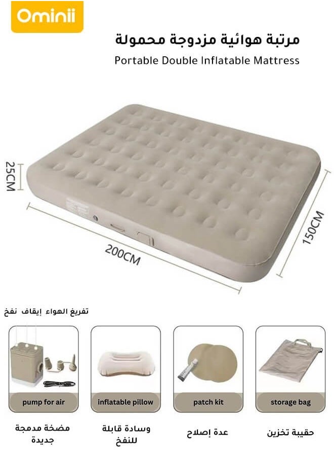Ominii - Double Air Mattress, Portable Inflatable Bed with Built-in Pump, One-Button Quick Automatic Inflation/Deflation, Ideal for Home or Outdoor Travel Camping - Image 1