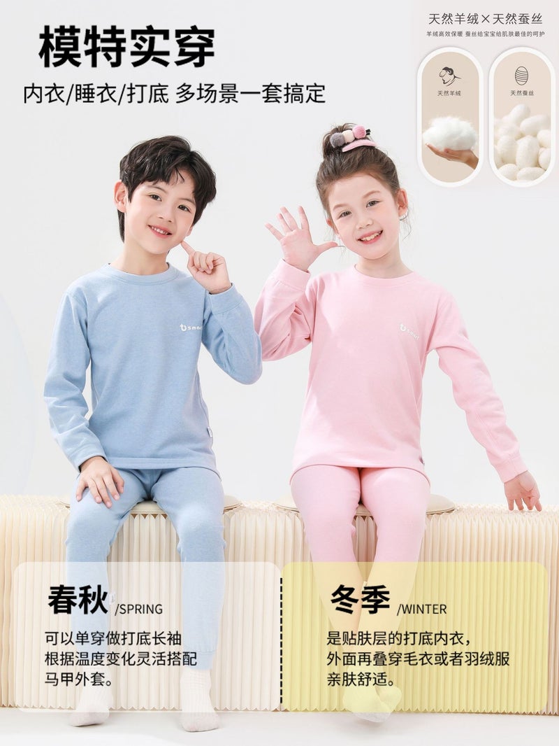 Unisex Children's Thickened Wool Silk Pajamas Set – Long Sleeve Thermal Underwear for Autumn - Image 2