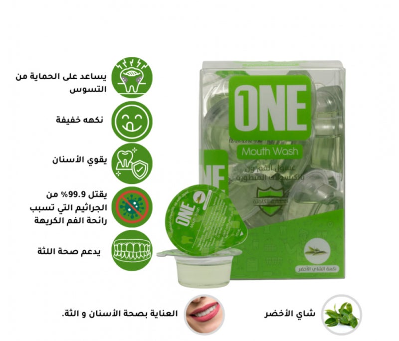 One Advanced Mouthwash Capsules, 20 capsules with green tea flavor, each capsule 15ml - Image 1