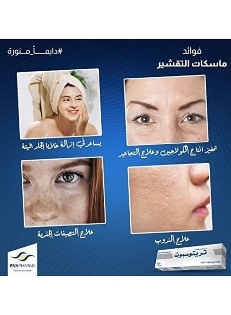 Tritospot Whitening Cream for Hyperpigmentation Problems, Melasma, Scars Freckles, Pimple Marks and Dark Spots - 3 Pieces