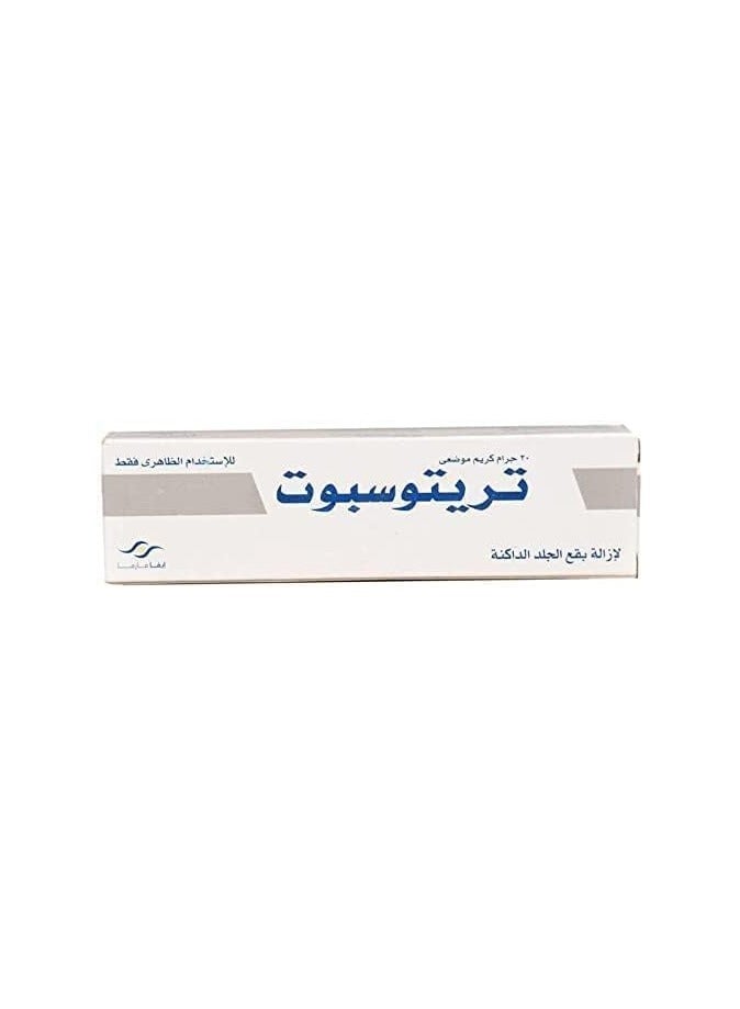 Tritospot Whitening Cream for Hyperpigmentation Problems, Melasma, Scars Freckles, Pimple Marks and Dark Spots - 3 Pieces