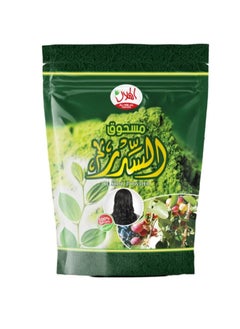 Al Sidr Powder 350 grams