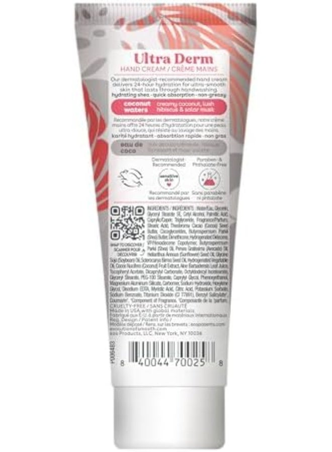 إي أو اس كريم يد شيا الأفضل - جوز الهند، لوشن وكريم للعناية بالبشرة بخيار زبدة الشيا الطبيعية، ترطيب لمدة 24 ساعة مع زبدة الشيا والزيوت، 2.5 أونصة، قد تختلف التعبئة. - Image 2