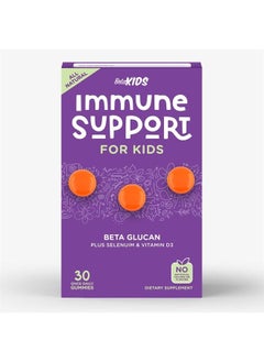 Immune Support Gummies for Kids – with Beta Glucan, Selenium, and Vitamin D3 – All Natural, Non-GMO – Kids Chewable Vitamin (30 ct)