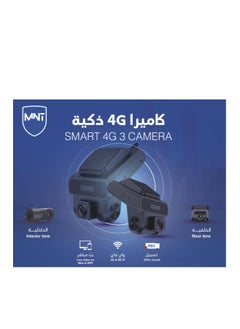 MNT 4G Dash Cam with GPS Tracking and 3 Front, Rear and Interior Cameras to Record and Document Every Moment While Driving  - Image 4