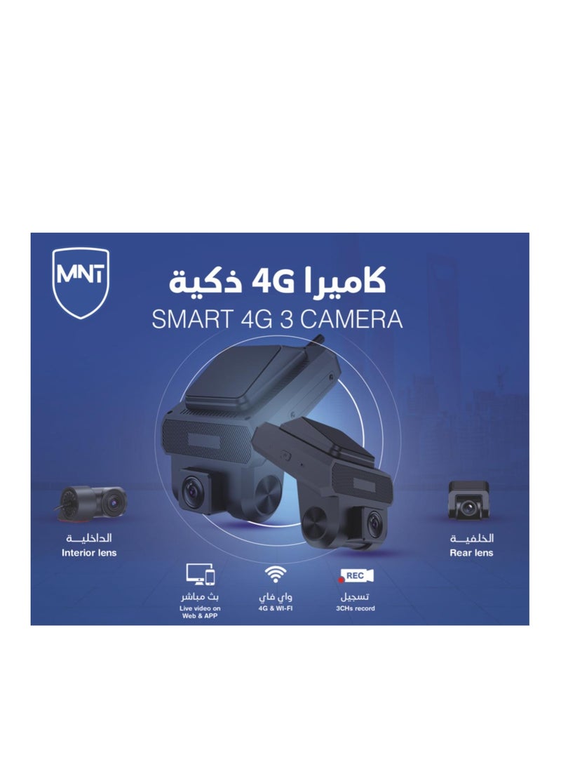MNT - 4G Dash Cam with GPS Tracking and 3 Front, Rear and Interior Cameras to Record and Document Every Moment While Driving - Image 1