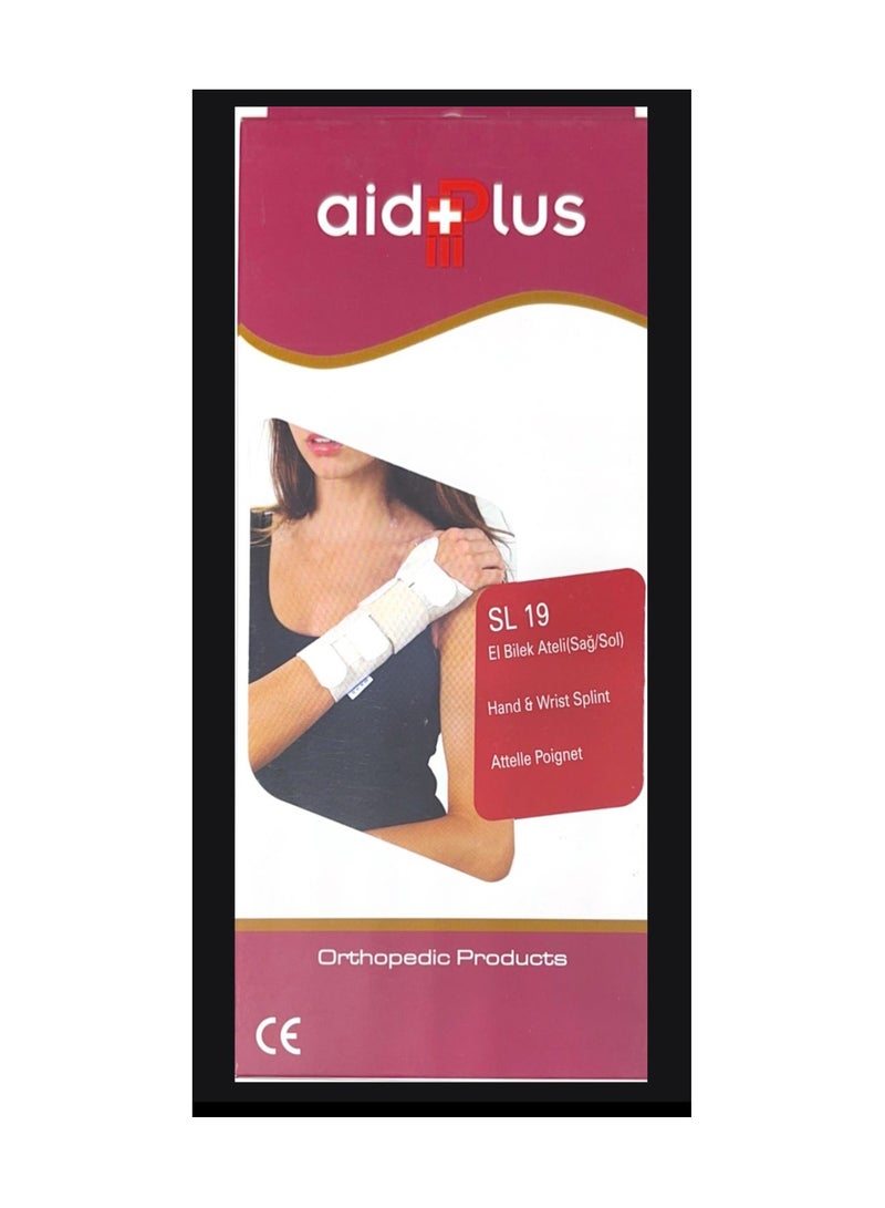 ايدبلس جبيرة معصم اليد (يمين)، XXL