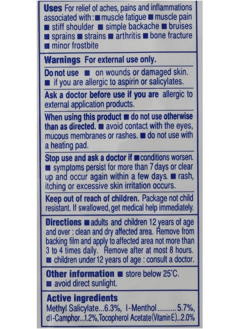 هيساميتسو مسكن للآلام كبير 2 لصقة 13 سم × 8.4 سم - Image 3