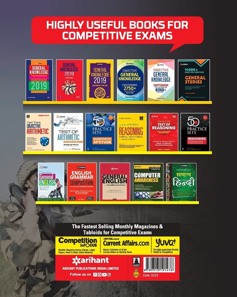 BSF Constable Tradesman Recruitment Exam 2019 - Image 2