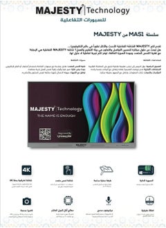 Majesty Majesty 75 Inch 4K Interactive Touch Screen, Dual System E-Board (Android 13 + Windows 11), Intel i7 Processor, 16G RAM, 1TB SSD, 4K UHD 16:9 Display, for Office, Classroom  - Image 5