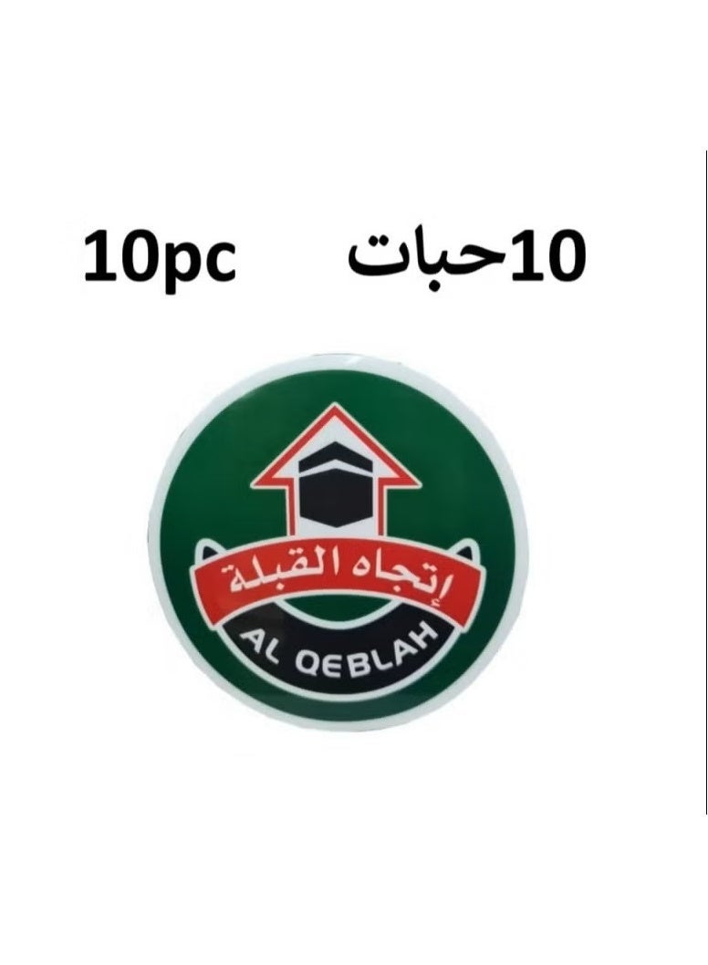 Habbaa Qibla Direction 3M Adhesive Sticker For All Surfaces (10Pc) - Image 1