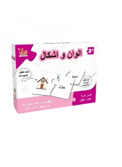 QIHAN Educational puzzle colors and shapes 