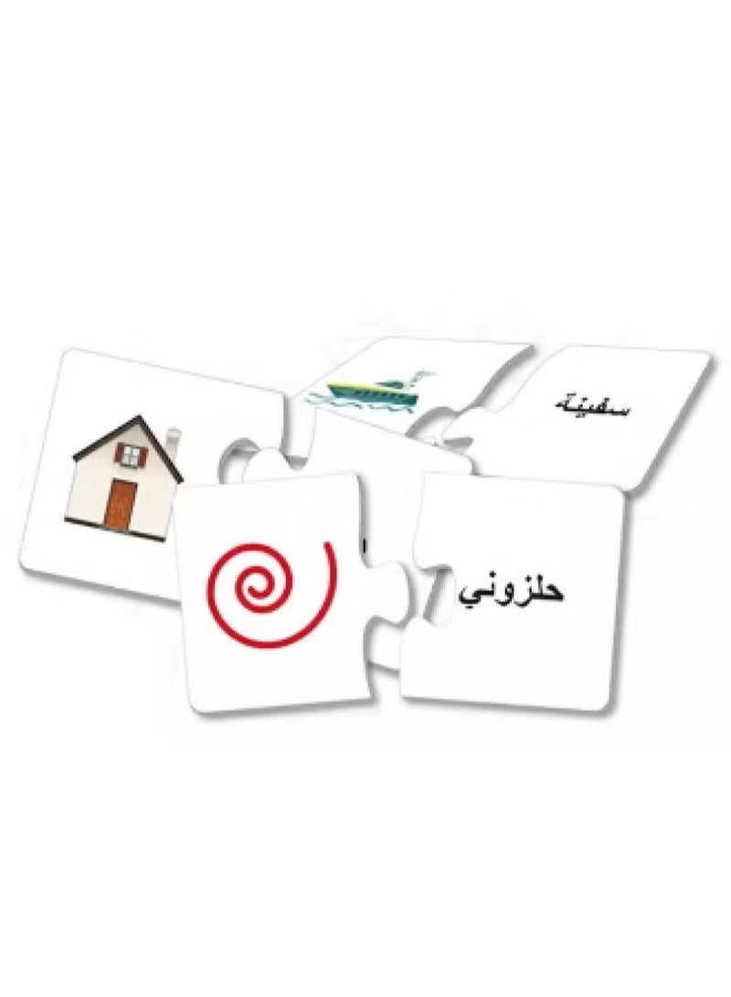 QIHAN Educational Puzzle Game for Learning Colors Shapes and Matching for Kids - Image 2