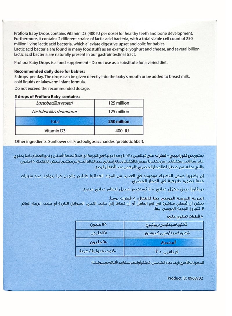 Proflora Baby Drops - Image 2