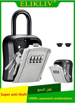 Portable key lock box, double installation method can be hung and installed. High-quality aluminum alloy and steel, strong and rust-proof and anti-cut. The preset 0-0-0-0 password is easy to reset, and 10,000 combinations are safe and convenient. Large-capacity key storage, no worries about going out. Weather-resistant and anti-rust, suitable for home, office and other scenarios, real estate agents, etc.