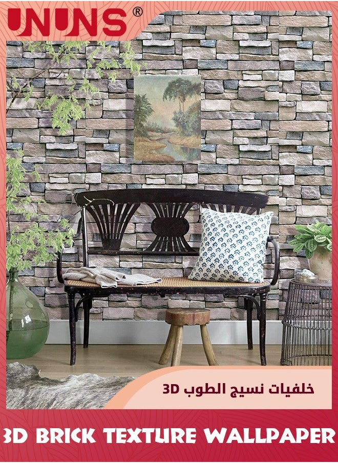 UNUNS ورق حائط طوب ثلاثي الأبعاد، 45 سم × 10 م ورق حائط حجري قابل للتقشير واللزق، ورق لاصق ذاتي الالتصاق لملصق الحائط القابل للتقشير، ورق حائط PVC مقاوم للمياه لحمام وغرفة نوم وسكن جامعي وتجديد المنزل  - Image 1
