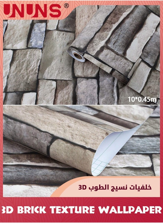 UNUNS ورق حائط طوب ثلاثي الأبعاد، 45 سم × 10 م ورق حائط حجري قابل للتقشير واللزق، ورق لاصق ذاتي الالتصاق لملصق الحائط القابل للتقشير، ورق حائط PVC مقاوم للمياه لحمام وغرفة نوم وسكن جامعي وتجديد المنزل  - Image 2