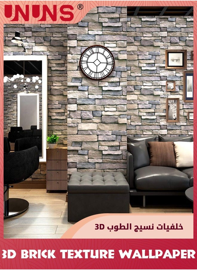 UNUNS ورق حائط طوب ثلاثي الأبعاد، 45 سم × 10 م ورق حائط حجري قابل للتقشير واللزق، ورق لاصق ذاتي الالتصاق لملصق الحائط القابل للتقشير، ورق حائط PVC مقاوم للمياه لحمام وغرفة نوم وسكن جامعي وتجديد المنزل  - Image 4