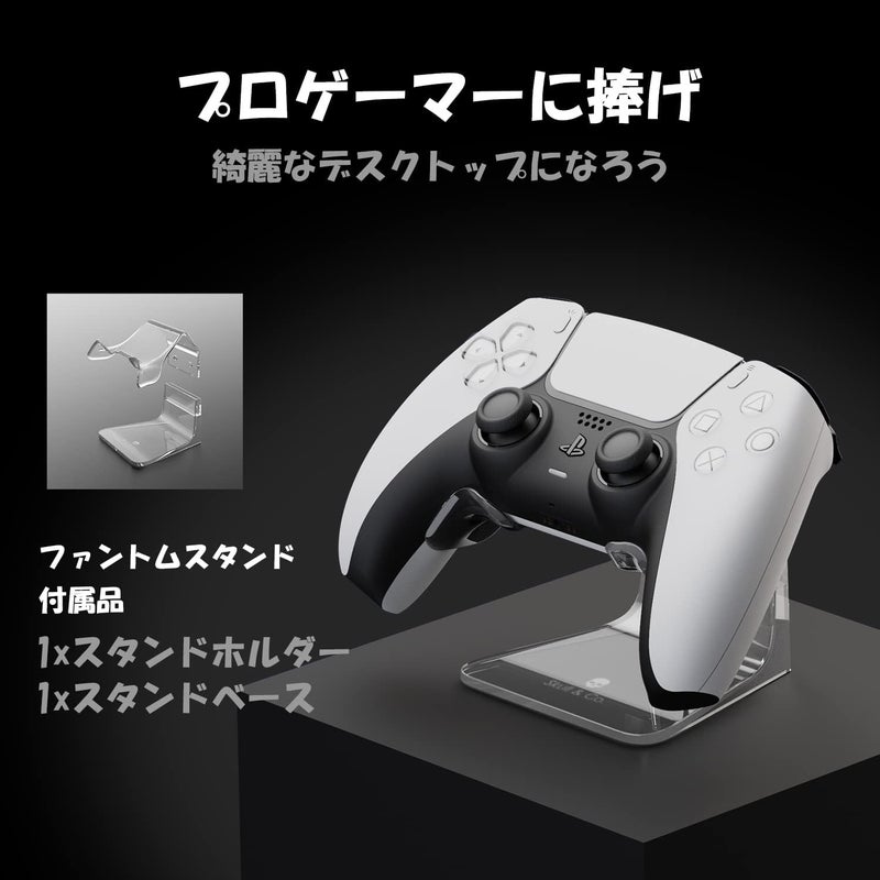 Skull & Co. Phantom Stand Holder Compatible with Xbox [Elite/Elite2] Controller- Transparent - Image 2