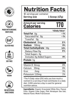 PRIDE Rice and Grinds - Salted Caramel - (12 Serving)  - Image 3