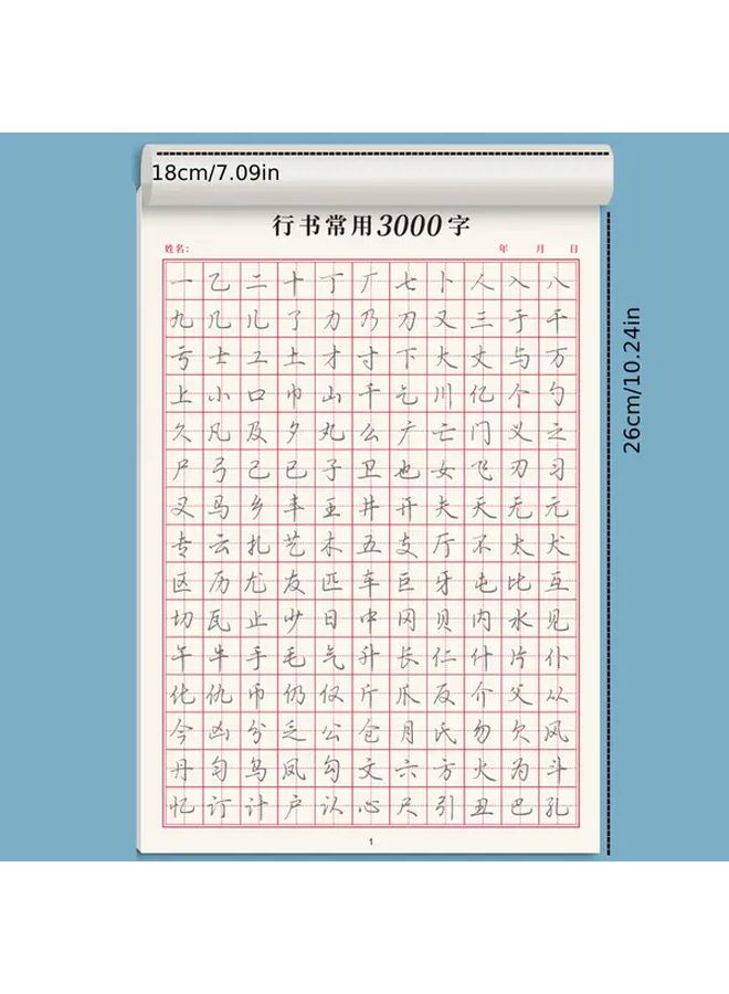 3000 Essential Chinese Characters Practice Book Semi Cursive Script Calligraphy Workbook For Beginners Stroke Order And Radical Exercises Improve Handwriting Skills Traditional Language Learning Durable Structured Layout Clear Print Quality 1pc - Image 2