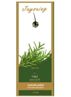 Jaysuing Rosemary Oil For Hair and Body 125 ml  - Image 1