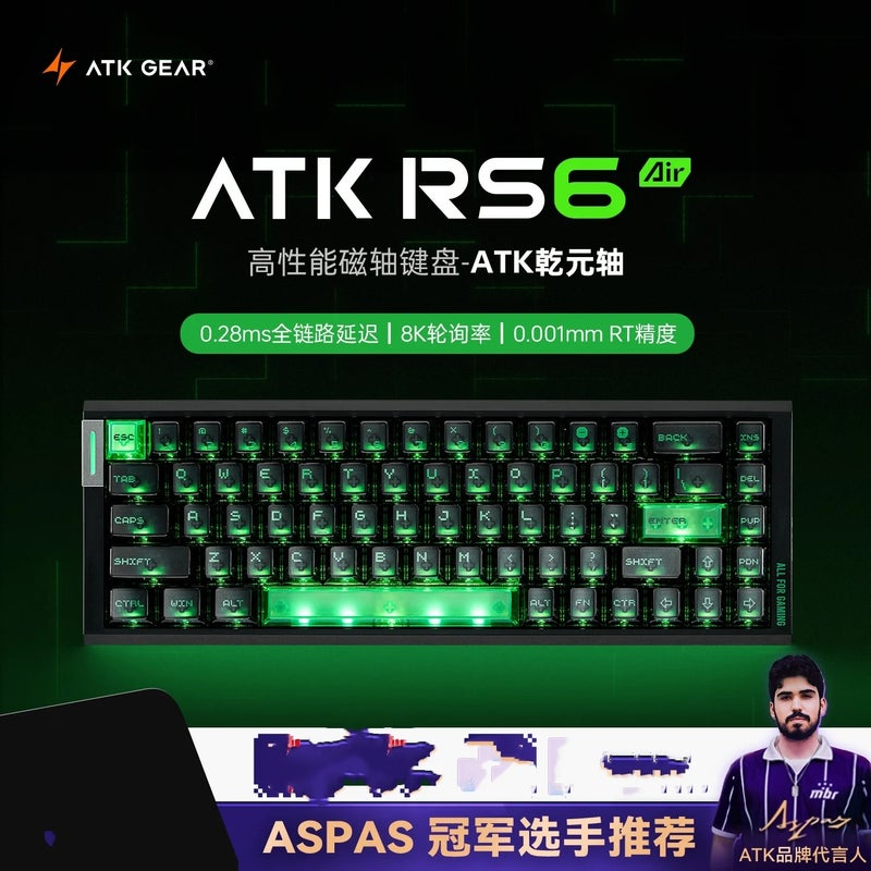 ATK RS6 Air Magnetic Switch Mechanical Keyboard, Single-Mode Wired Esports Gaming Keyboard, for PC - Image 1