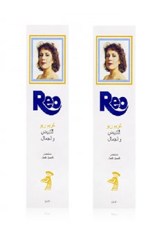 REO Two Pieces of Whitening Beauty Cream 50 grams  - Image 1