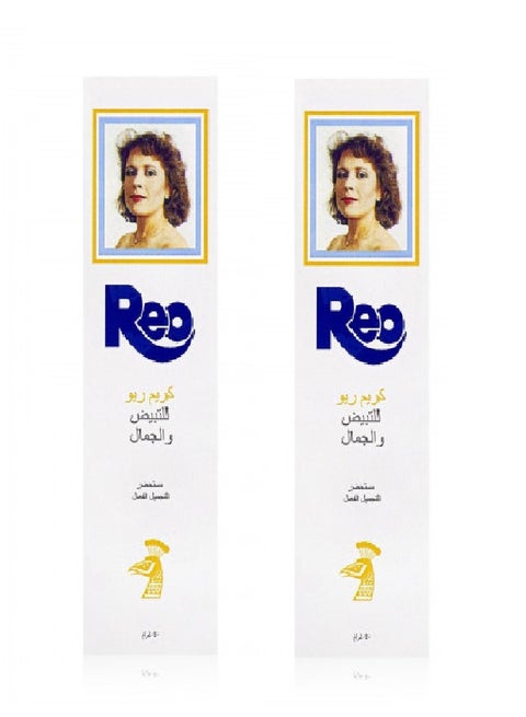 قطعتين من كريم تبييض البشرة 50 جرام