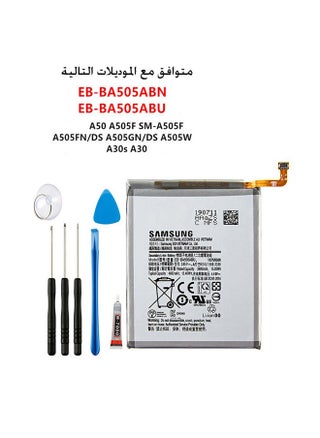 بطارية هاتف محمول متوافقة مع هواتف سامسونج  الموديلات التالية A20 A30 A50 - pzsku/Z9A76D79AD755889E1965Z/45/_/1698380152/7cfe7f5a-8f16-4a22-ad5f-c43ee7567093