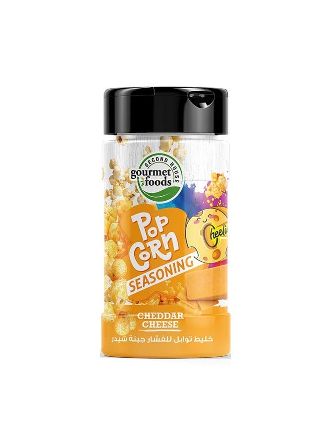 Gourmet Foods توابل فشار جبنة شيدر صفراء