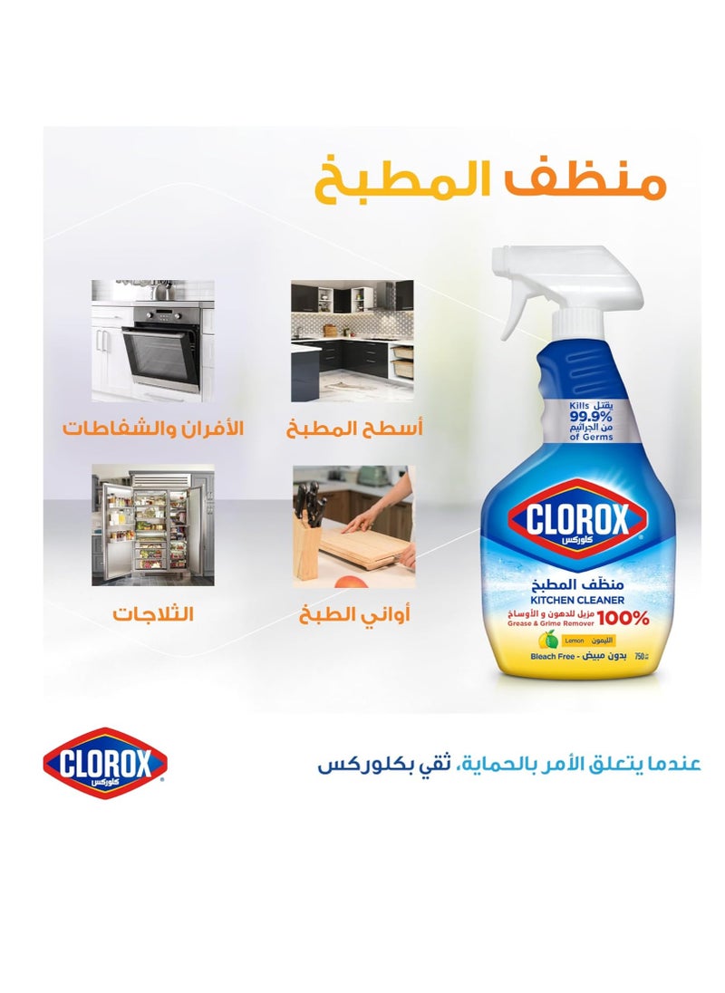 Clorox Clorox Kitchen Cleaner Spray, Lemon Scent, 750 ml, Without Bleach, Kills 99.9% of Germs, 100% Removes Grease and Dirt, Easy to Use  - Image 2