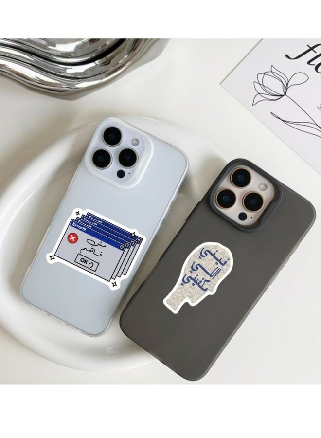 ٥٠ قطعة من ملصقات الجرافيتي العربية الكرتونية، ملصقات مرحة ورائعة للهواتف، الحقائب، سجلات القصاصات، خوذات الدراجات، ملصقات يمكنك صنعها بنفسك، هدايا سفر - Image 5