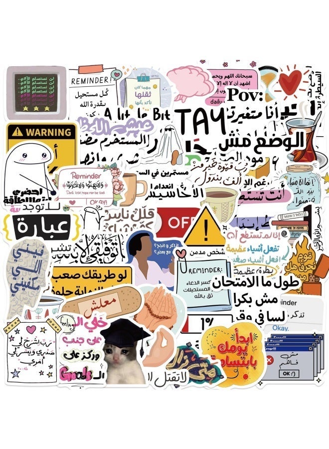 مجموعة 50 ملصقاً بعبارات عربية مضحكة وتحفيزية، ملصقات فينيل مقاومة للماء للابتوب وقارورة الماء والجوال والدفاتر والحقائب والأعمال اليدوية، متعددة الألوان - Image 1