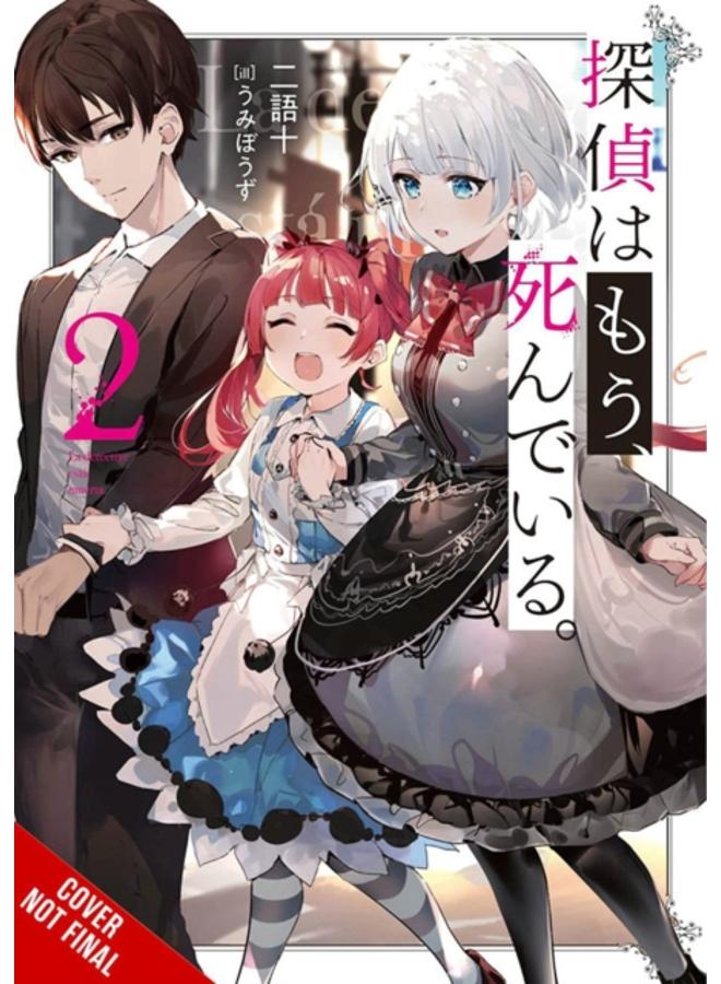 The Detective Is Already Dead, Vol. 2 