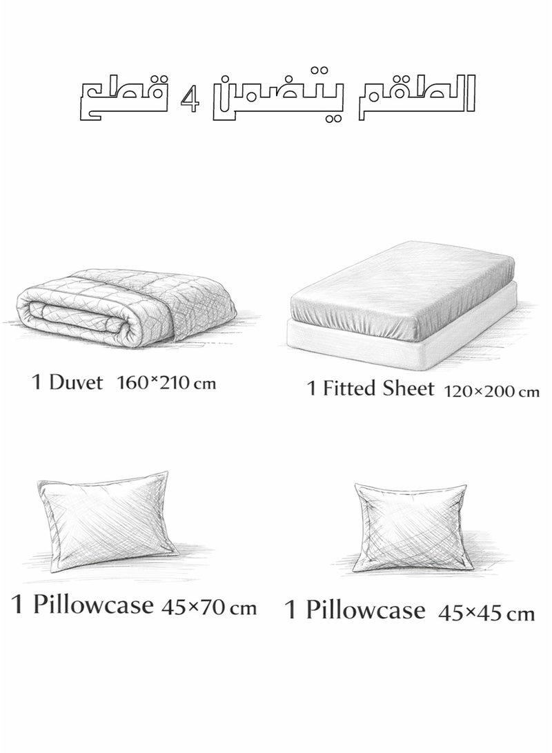 ميرال مفرش سرير نفر ونص سادة مضغوط – 4 قطع – لحاف محبوك 160×210 سم مع شرشف مغاط 120×200 سم - Image 4