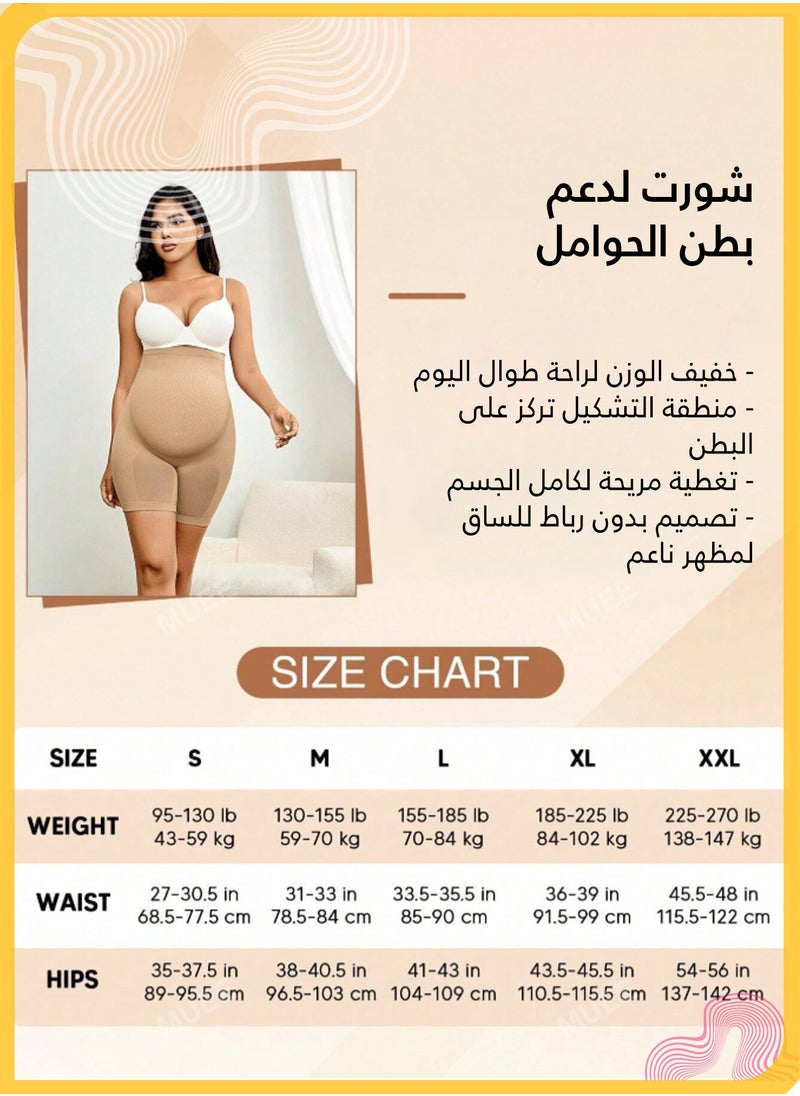 شي آند ليتل بنطلونات دعم الأمومة، ملابس داخلية بدون درزات مع دعم للبطن، شورت حمل ناعم ومرن وجيد التهوية مناسب للفساتين  - Image 2