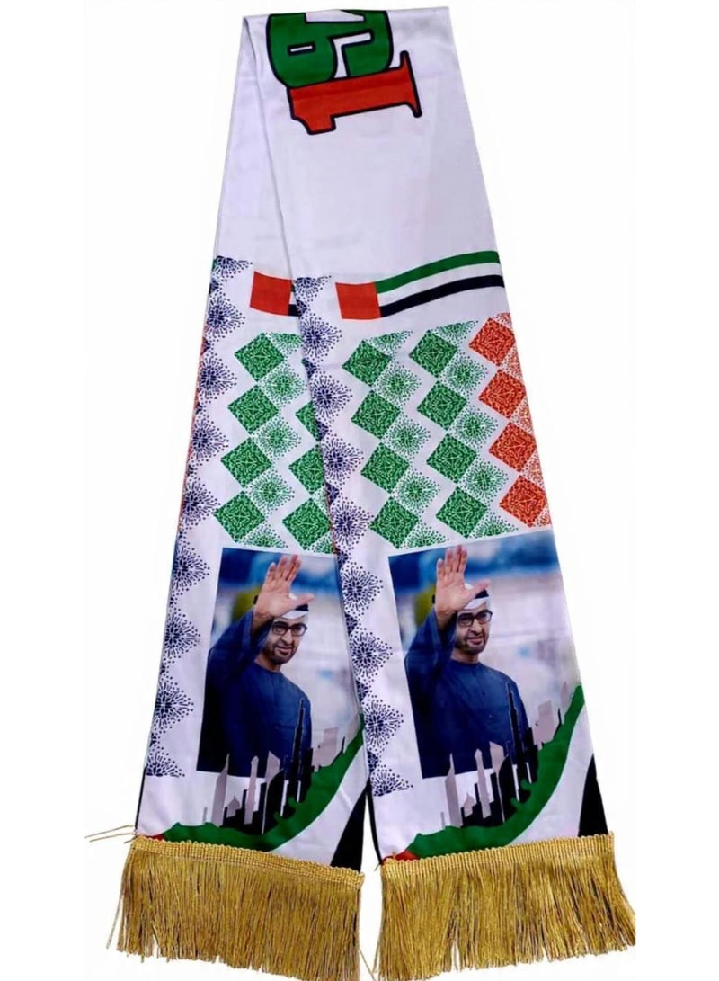 وشاح علم اليوم الوطني لدولة الإمارات العربية المتحدة