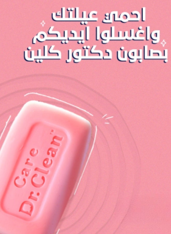 دي آر. كلين صابون كير دكتور كلين المضاد للبكتيريا والجراثيم برائحة الانتعاش الفواحة عبوة اقتصادية مكونة من 4 قطع بوزن 85 جرام للقطعة غني بالجلسرين المرطب للجلد وحماية متكاملة لجميع أنواع البشرة للاستخدام اليومي - Image 5