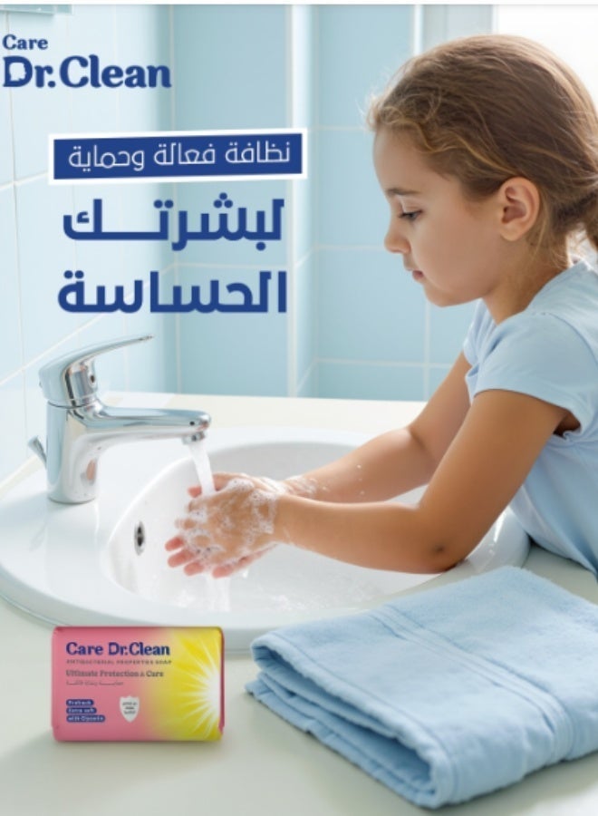 دي آر. كلين صابون كير دكتور كلين المضاد للبكتيريا والجراثيم برائحة الانتعاش الفواحة عبوة اقتصادية مكونة من 4 قطع بوزن 85 جرام للقطعة غني بالجلسرين المرطب للجلد وحماية متكاملة لجميع أنواع البشرة للاستخدام اليومي - Image 2