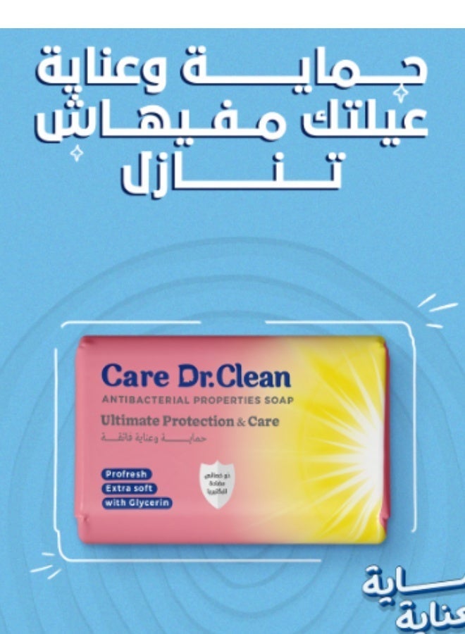دي آر. كلين صابون كير دكتور كلين المضاد للبكتيريا والجراثيم برائحة الانتعاش الفواحة عبوة اقتصادية مكونة من 4 قطع بوزن 85 جرام للقطعة غني بالجلسرين المرطب للجلد وحماية متكاملة لجميع أنواع البشرة للاستخدام اليومي - Image 4