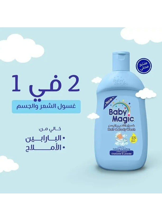 بيبي ماجيك غسول الشعر والجسم 450 مل البابونج واللافندر - Image 2